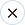 關閉