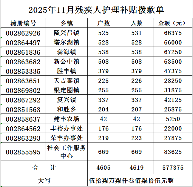 1762996868655004891.png image.png