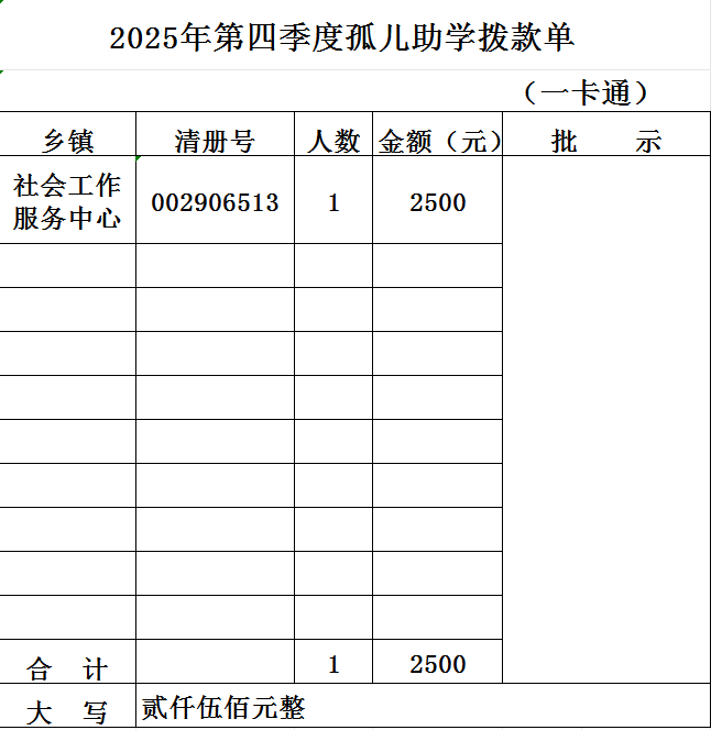 1764729816668071483.png image.png