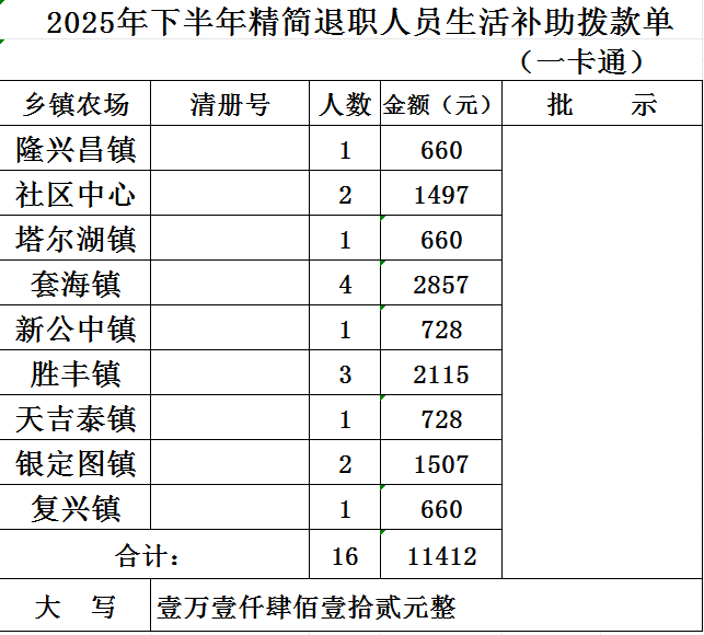 1764729933101080757.png image.png