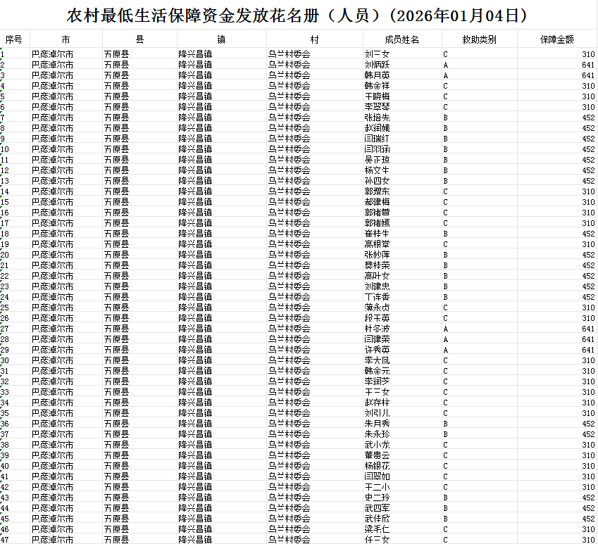 1767861102340090054.png image.png