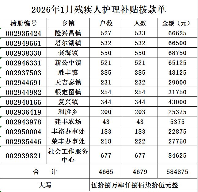 1768808297514098842.png image.png