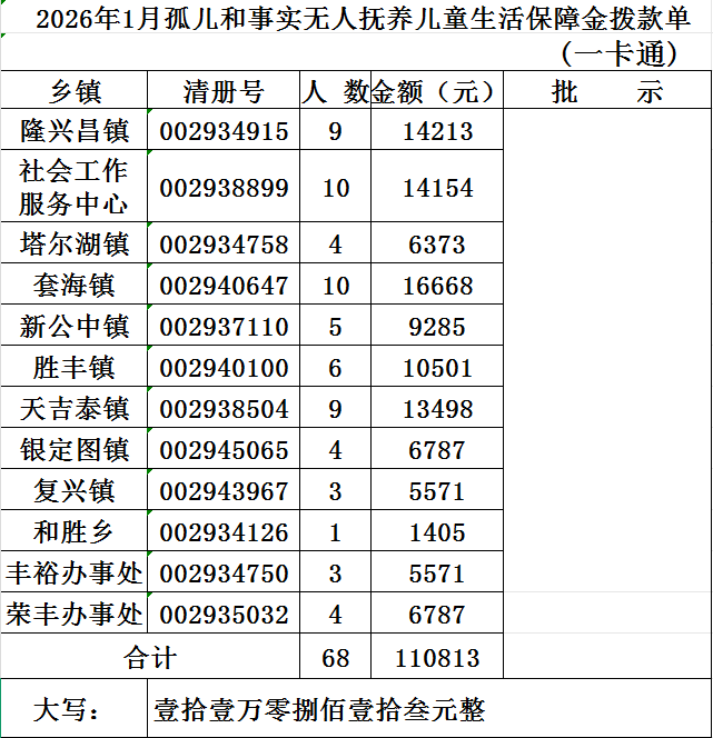 1768808415938048413.png image.png